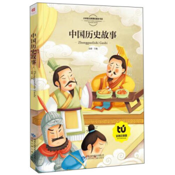 �Ї��vʷ���£��ʈDע���棩/С�W(xu��)�Z�����n��ָ����Ŀ