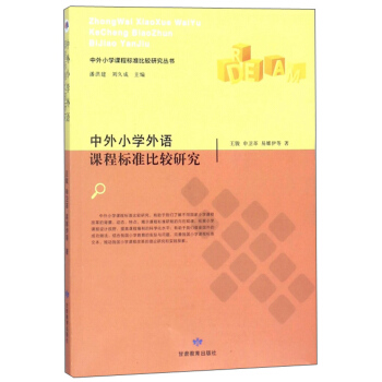 ����С�W(xu��)�n�̘�(bi��o)��(zh��n)���^�о� ����С�W(xu��)���Z�n�̘�(bi��o)��(zh��n)���^�о�