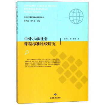 ����С�W(xu��)���(hu��)�n�̘�(bi��o)��(zh��n)���^�о�/����С�W(xu��)�n�̘�(bi��o)��(zh��n)���^�о�����