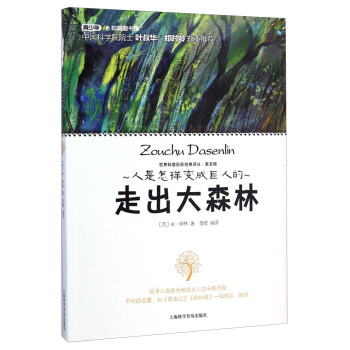 ������վ޽������g�����߳���ɭ��