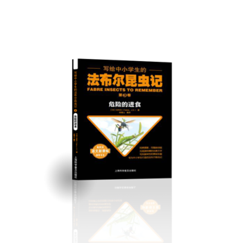 ���o��С�W(xu��)���ķ��������xӛ.������ Σ�U���M(j��n)ʳ