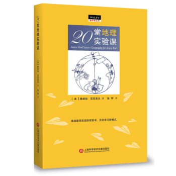 ���ЌW(xu��)��20�õ��팍��n