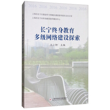 �L���K�������༉�W(w��ng)�j(lu��)���O(sh��)̽��