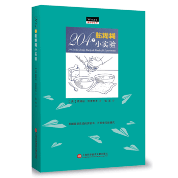 ���ЌW(xu��)��204��(g��)����С��(sh��)�(y��n)