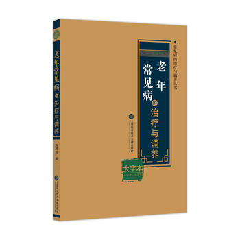 ���곣Ҋ�����ί��c�{(di��o)�B(y��ng)