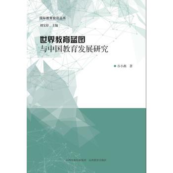 �������ǰ�؅��� ��������{(l��n)�D�c�Ї������l(f��)չ�о�