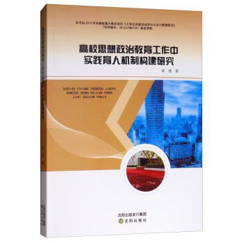 ��У˼�����ν��������Ќ�(sh��)�`���˙C(j��)�Ƙ�(g��u)���о�