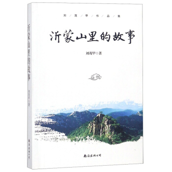 ����ɽ��Ĺ��£���ï����Ʒ����