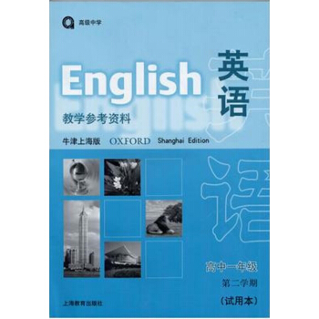 Ӣ�Z(y��)��ţ���Ϻ��棩�̌W(xu��)�����Y�� ��һ�꼉(j��)�ڶ��W(xu��)��