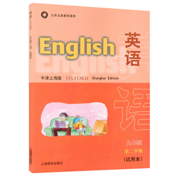 Ӣ�Z(y��)(ţ���Ϻ���)���꼉(j��)�ڶ��W(xu��)��