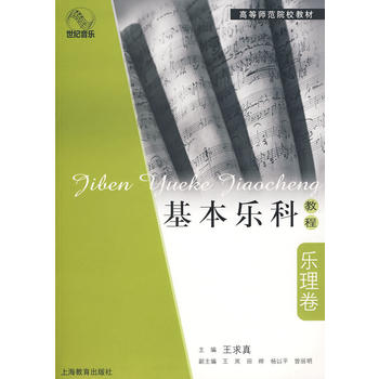 �������ƽ̡̳�������(�ߵȎ���ԺУ�̲�)