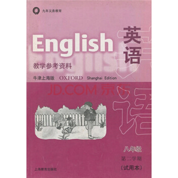 Ӣ�Z(ţ���Ϻ���)�̌W(xu��)�������꼉�ڶ��W(xu��)��