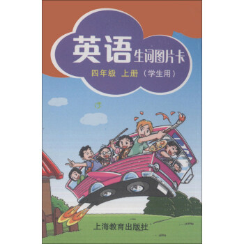 Ӣ�Z���~�DƬ����4�꼉(j��)�ϣ����W(xu��)���ã�