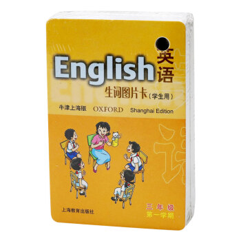 Ӣ�Z(y��)��ţ���Ϻ��棩���~�DƬ�����꼉(j��)��һ�W(xu��)�ڣ��W(xu��)���ã�