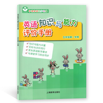 Ӣ�Z֪�R(sh��)�c�����u(p��ng)�r(ji��)�փ�(c��)�����꼉(j��)��һ�W(xu��)�ڣ�