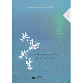 ���ڡ��������������ںϽ������n�ý̌W(xu��)�c���(sh��)�`