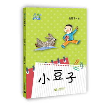 С���ӣ�����������ϵ�У�