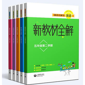 ���������WӢ�Z �½̲�ȫ�� ���꼉�ڶ��W��