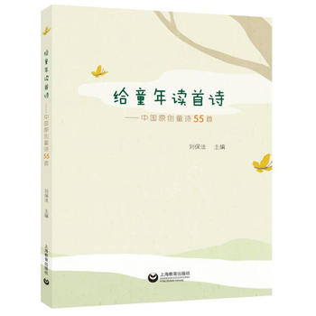 �oͯ���x��Ԋ-----�Ї�ԭ��(chu��ng)ͯԊ55��