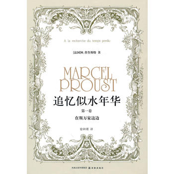 ׷����ˮ���A����һ��������˹�f���@߅