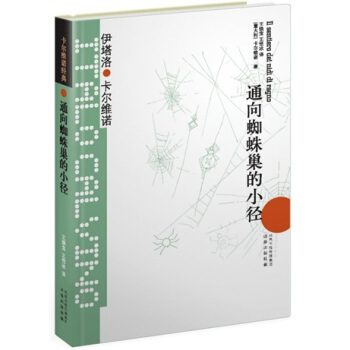 �����S�Z��(j��ng)�䣺ͨ��֩�볲��С��