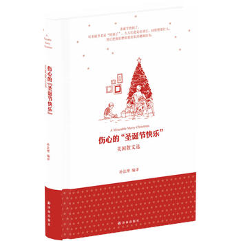 ���ĵġ�ʥ�Q��(ji��)�옷��������ɢ���x