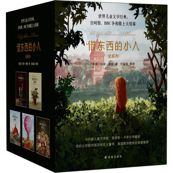 ����|����С�ˡ�ȫϵ��