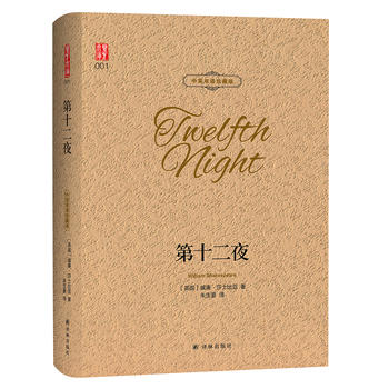 ��ʮ��ҹ ��Ӣ�p�Z��ذ� ���������g