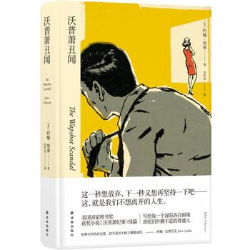 ����ʒ�������~�s�͡��������Ҽs����������Ʒ��������ʒ�o(j��)�¡��m(x��)ƪ�����oÿһ�����ݸ��������s���f���v��Ϣ����ͨ�ˣ�