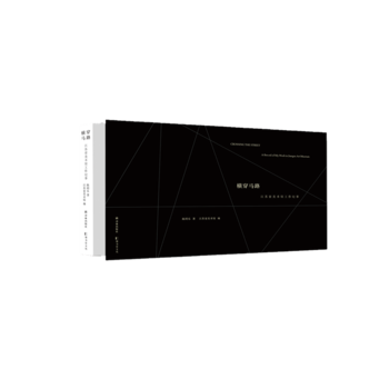 �M���R·�����Kʡ���g(sh��)�^�����o(j��)��