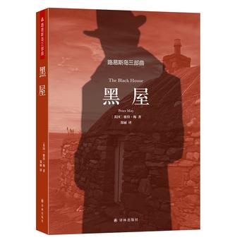 ���� ·��˹�u������