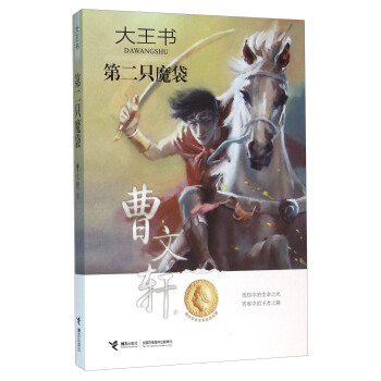 ������(sh��) �ڶ�ֻħ��