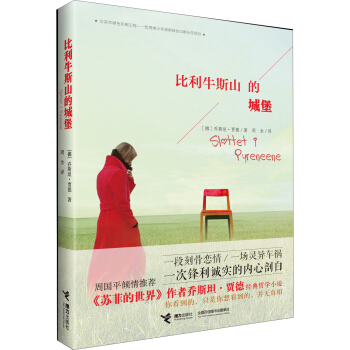 ����ţ˹ɽ�ĳǱ�