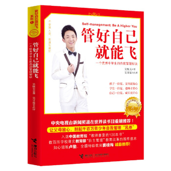 �ܺ��Լ������w���°棩