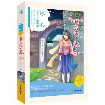 ���ǡ���ˮ