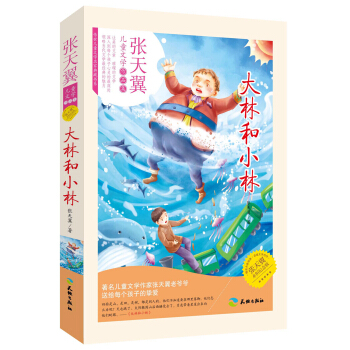 ���ֺ�С��