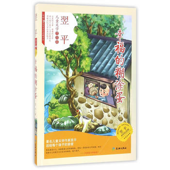 �Ҹ��ĺ�Ϳ��-���Ճ�ͯ�ČW(xu��)��Ʒ��