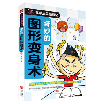 ����ĈD��׃���g�������С�W��(sh��)�Wͨ�ʹ��ؼ���������Ц�Ĕ�(sh��)�W������һ�W��MС�W��(sh��)�W����֪�R�c��