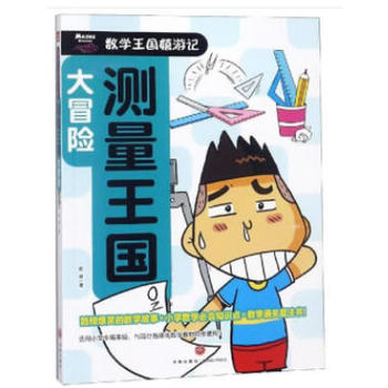 �y��������ð�U�������С�W(xu��)��(sh��)�W(xu��)ͨ�ʹ��ؼ���������Ц�Ĕ�(sh��)�W(xu��)������һ�W(w��ng)��MС�W(xu��)��(sh��)�W(xu��)����֪�R�c��