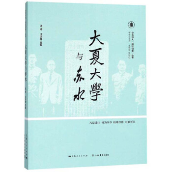 ���Ĵ�W�c��ˮ