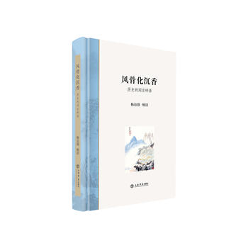 �L(f��ng)�ǻ����㣺�vʷ���e�����Z(y��)