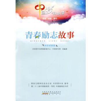 �Ї��� �ҵĉ������ഺ��־���£��ƌW(xu��)����ƪ��