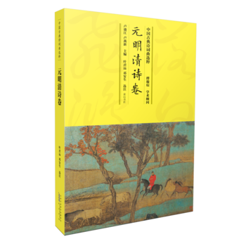 �Ї��ŵ�Ԋ�~���x�⡤Ԫ����Ԋ��