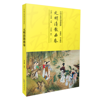 �Ї��ŵ�Ԋ�~���x�⡤Ԫ����ɢ����