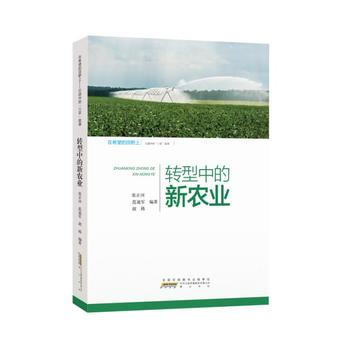 ��ϣ������Ұ�ϡ������M�еġ����r(n��ng)�����£��D(zhu��n)���е����r(n��ng)�I(y��)