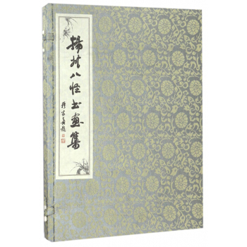 �P�ݰ˹֕�����