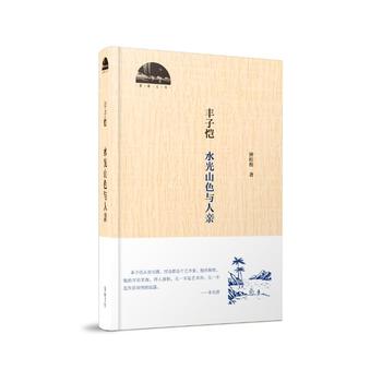 �S�Ӑ�ˮ��ɽɫ�c���H