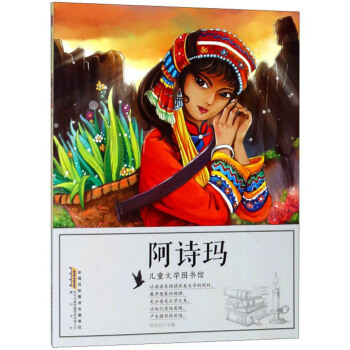 ��Ԋ(sh��)��/��ͯ�ČW(xu��)�D��(sh��)�^