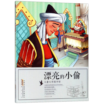 Ư����С͵/��ͯ�ČW(xu��)�D���^