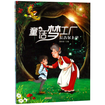 �𼪠��όW(xu��)/ͯԒ��(m��ng)���S